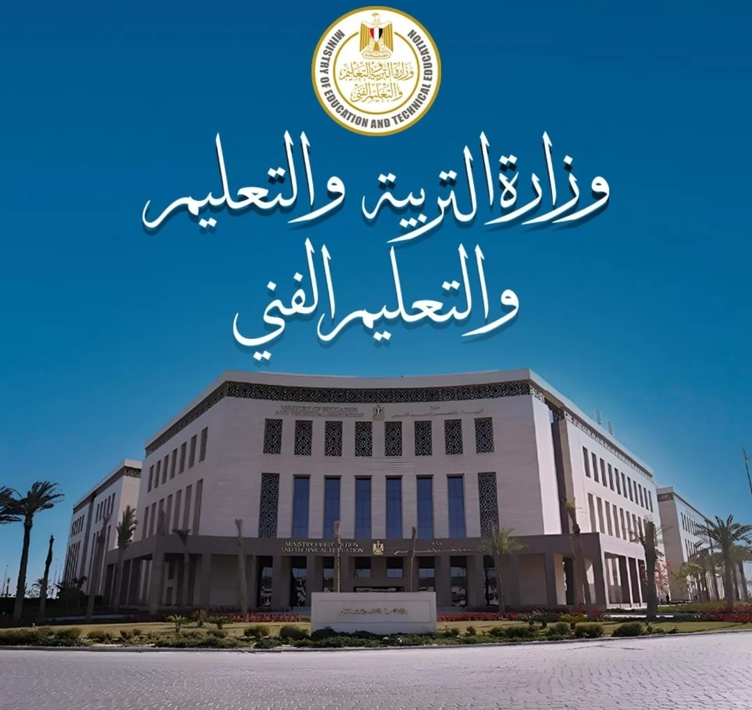 التقييم الثاني في اللغة الإنجليزية للصف الأول الثانوي 