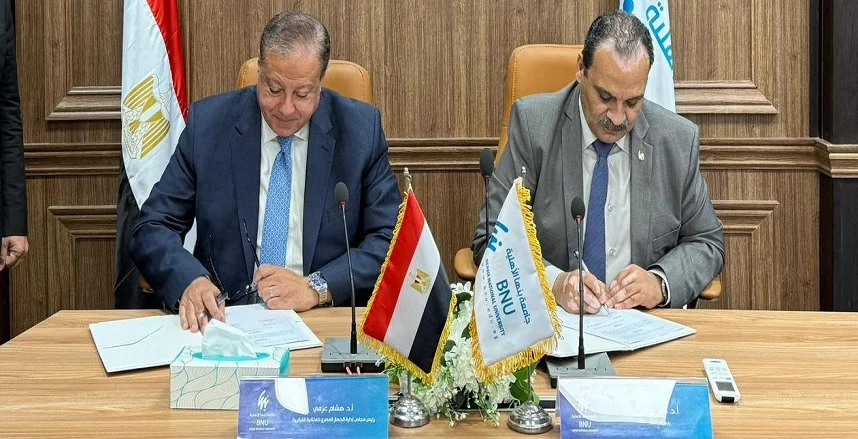 تعاون بين 