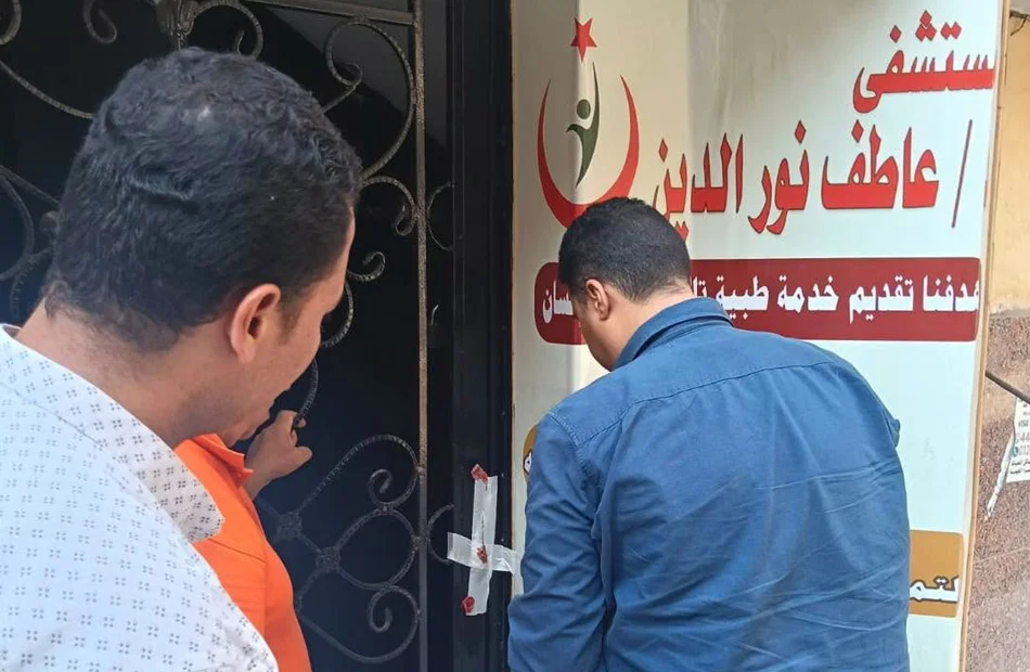 الصحة تغلق مستشفى بالقليوبية بعد الترويج لعلاج السكري بالخلايا الجذعية دون اعتماد