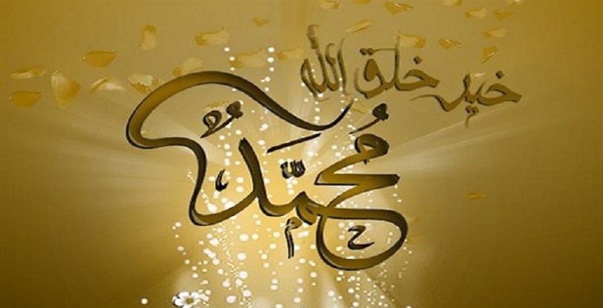 كيف كان يعامل الرسول زوجاته؟.. الإفتاء توضح