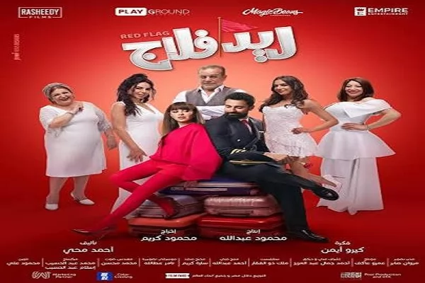 أحمد حاتم يعلن مفاجأة لجمهوره من السيدات بعرض خاص لـ 