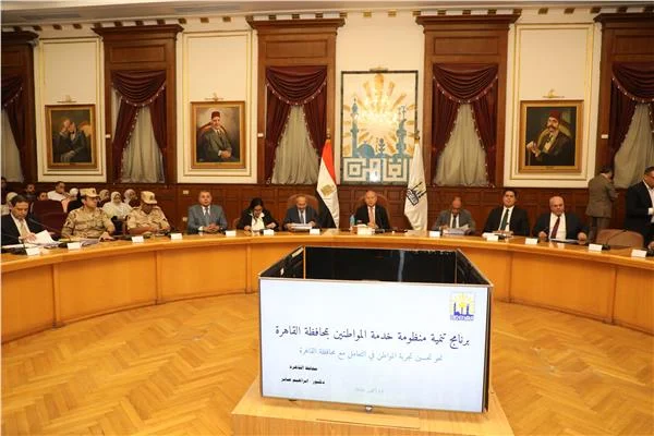 محافظ القاهرة يشهد اطلاق برنامج تنمية منظومة خدمة المواطنين 
