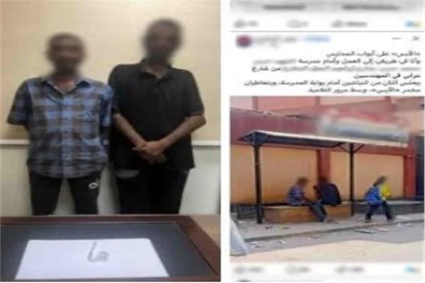  ضبط عامل جمع قمامة وآخر لتعاطيهما مخدر الآيس أمام مدرسة بالعجوزة 