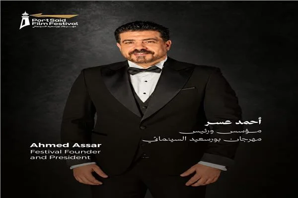 عروضًا دولية وأفلامً نادرة ضمن فعاليات الدورة الثانية من مهرجان بورسعيد السينمائي 