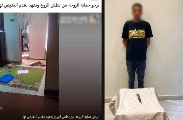 القبض على زوج هدد زوجته وشقيقها بسلاح أبيض في السويس