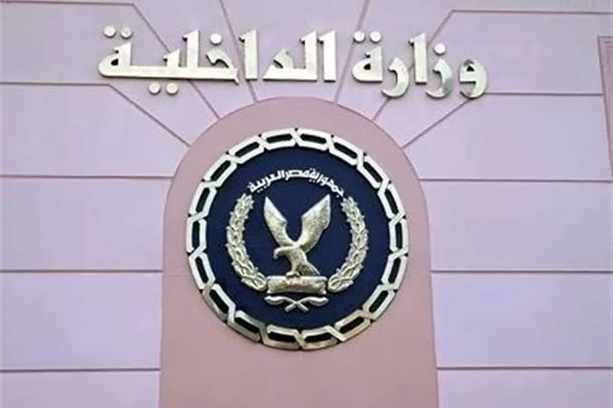 ضبط كيان تعليمى وهمى لمنح الدراسين شهادات 