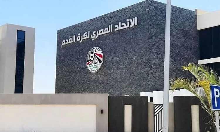 اتحاد الكرة يفتح باب الترشح لعضوية رابطة أندية القسم الأول 