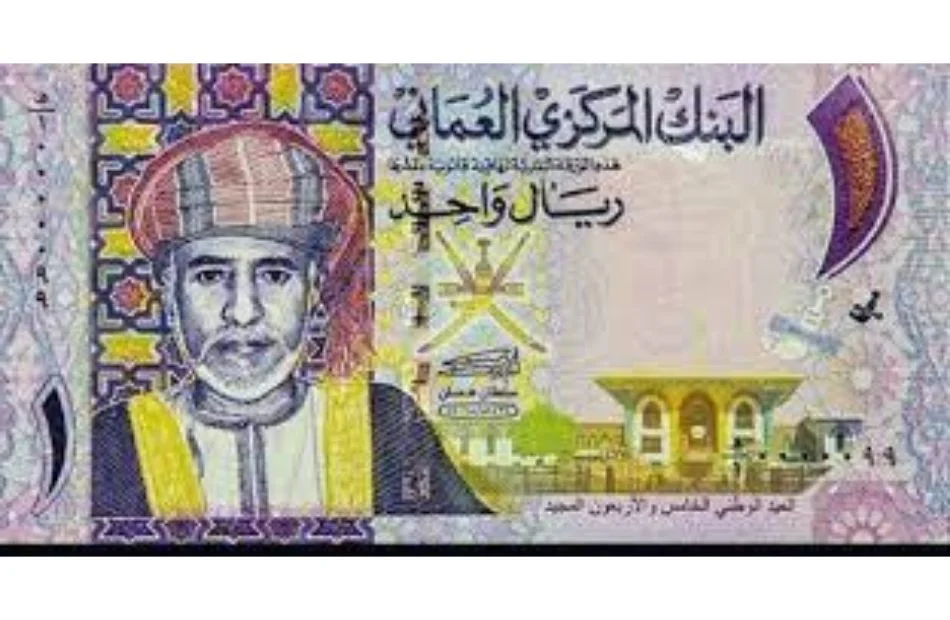 سعر الريال العماني اليوم الخميس 16 يوليو 2026.. أحدث أسعار الشراء والبيع في البنوك المصرية