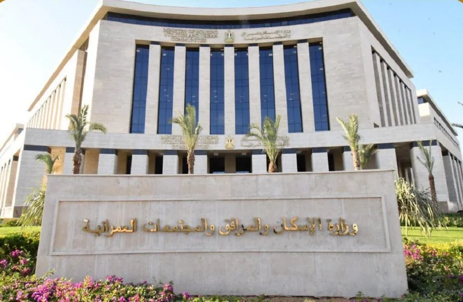 طرح محال تجارية وصيدليات ومخبز بالمزاد العلني في مدن الشروق وبدر والعاشر من رمضان