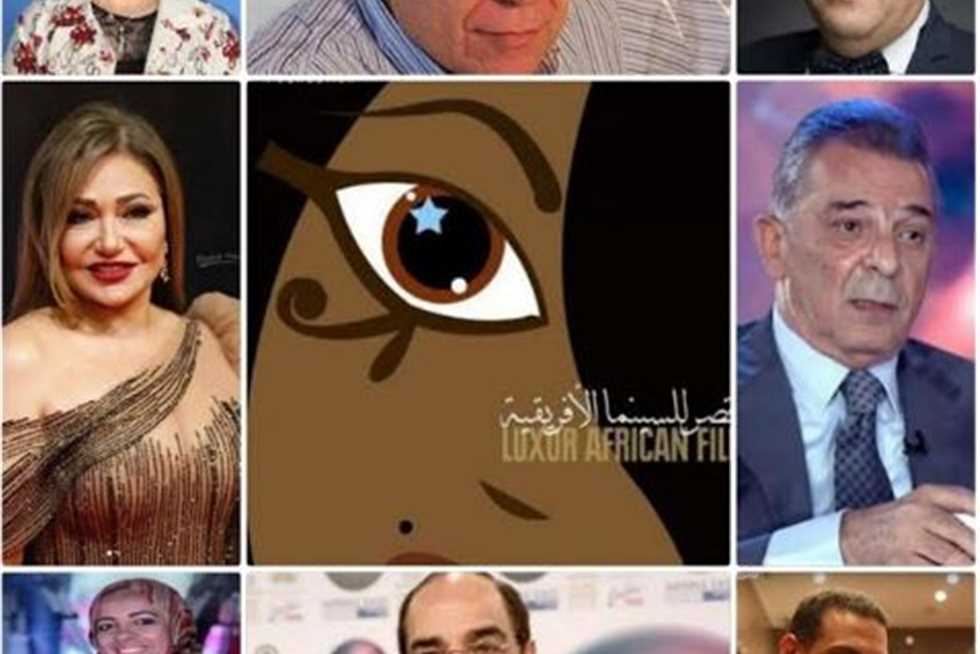 الأقصر الأفريقي 