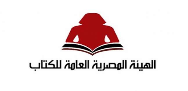 ما المسرح ضمن سلسلة الهيئة المصرية للكتاب