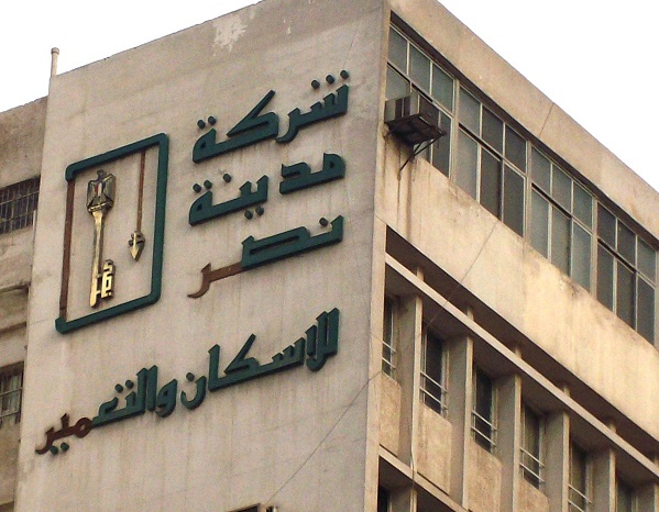 مدينة نصر توقع العقد الخاص باستحواذ مستثمر استراتيجي على النصر للمرافق