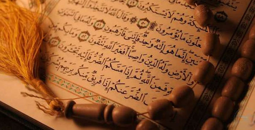 ما حكم الرقية بالقرآن الكريم؟