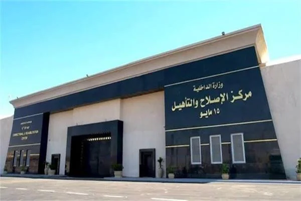 الأجهزة الأمنية تنفي شائعات إضراب نزلاء أحد مراكز الإصلاح والتأهيل بالمنيا 