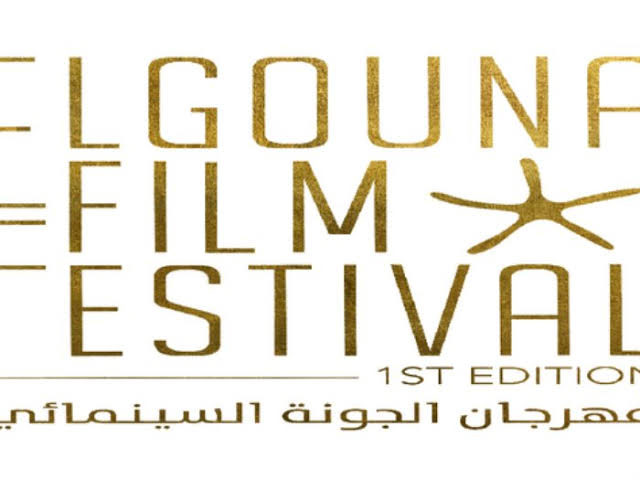مشروع فيلم Harvest لـإيلي داغر يشارك في منصة الجونة السينمائية