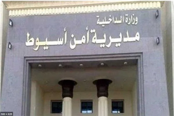 مصرع طالبة بالثانوية العامة إثر سقوطها من الطابق السادس في أسيوط 