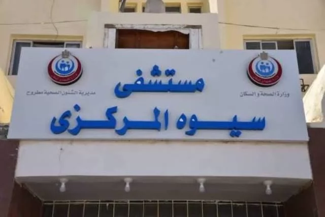 وفاة سيدة وإصابة زوجها أثر انقلاب سيارة بطريق سيوة مطروح