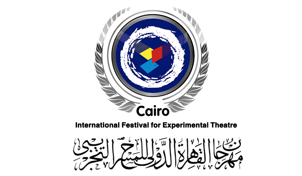 التجريبي 2020 .. يعلن تفاصيل عروض 