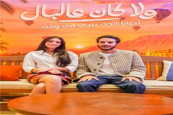 نجوم الفن يحتفلون بالعرض الخاص لفيلم «ولا كان عالبال» 