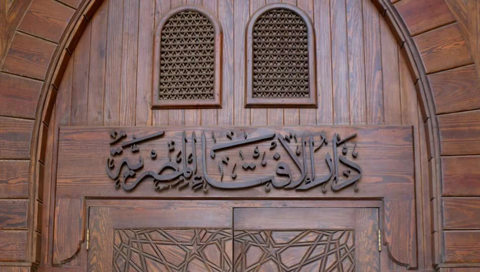الإفتاء تبين حكم الشرع في صيام يوم المولد النبوي الشريف