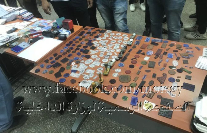 الأحوال المدنية