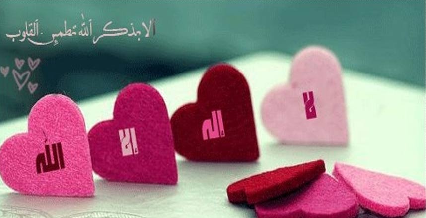 علامات تدل على محبة الله عز وجل لعبده