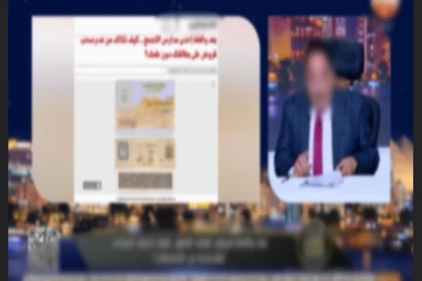 ضبط مالك مدرسة بالتجمع الأول حصل على قروض تعليمية باسمهم