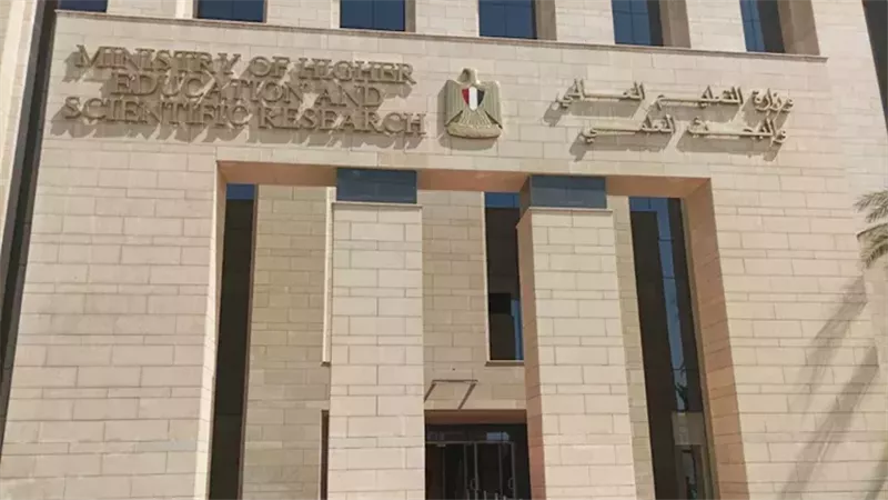  التعليم العالي: ارتفاع نسبة الطلاب الملتحقين بالكليات العملية إلى 52% 