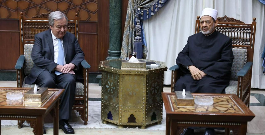شيخ الأزهر يستقبل جوتيريش ويشيد بمواقفه الشجاعة تجاه القضية الفلسطينية 