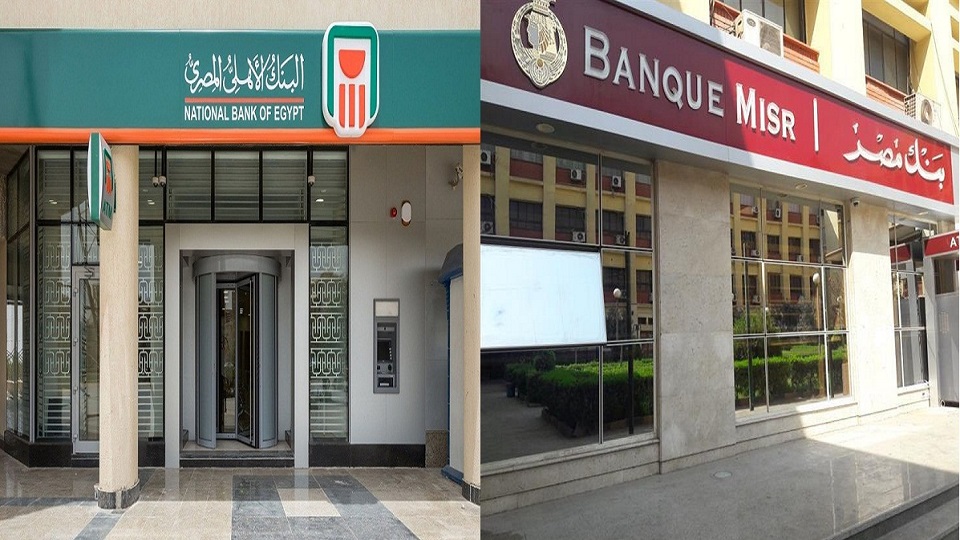 255 مليار جنيه حصيلة شهادات الـ 15% في 4 أشهر