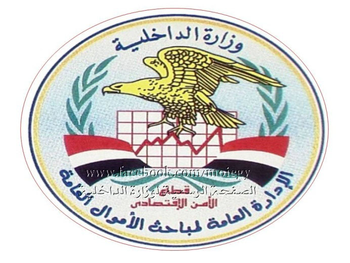 ضبط أحد الأشخاص ببورسعيد لقيامه بالإشتراك مع آخر يعمل خارج البلاد فى الإتجار غير المشروع فى النقد الأجنبى