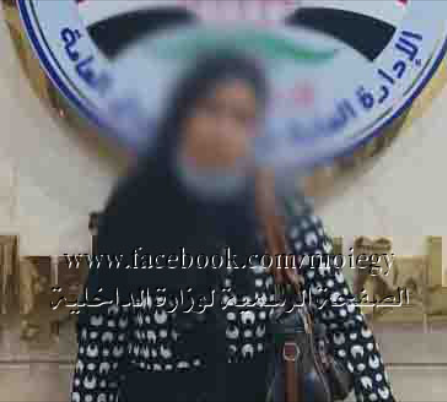 ضبط إحدى السيدات لقيامها بالإشتراك مع زوجها الذى يعمل خارج البلاد وآخرين فى الإتجار غير المشروع بالنقد خارج نطاق السوق المصرفى