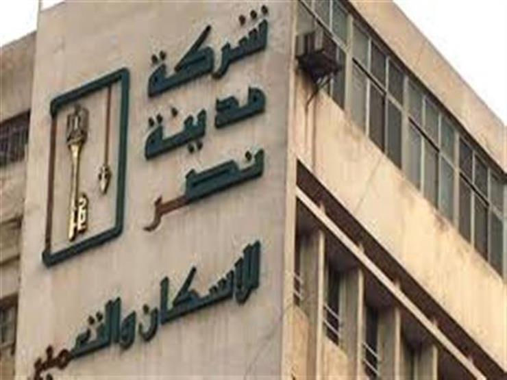 مدينة نصر للإسكان تقر الاستحواذ على 