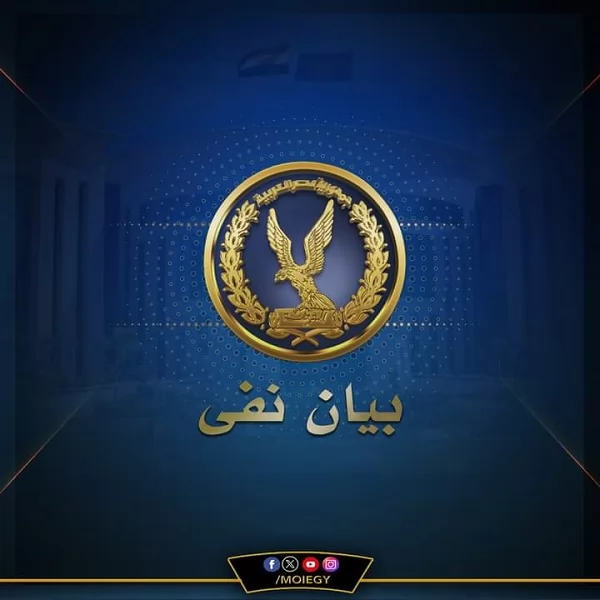 الداخلية تفند أكاذيب الإخوان: سجن العقرب تم هدمه 