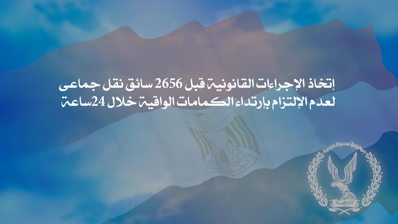 تشلسي 