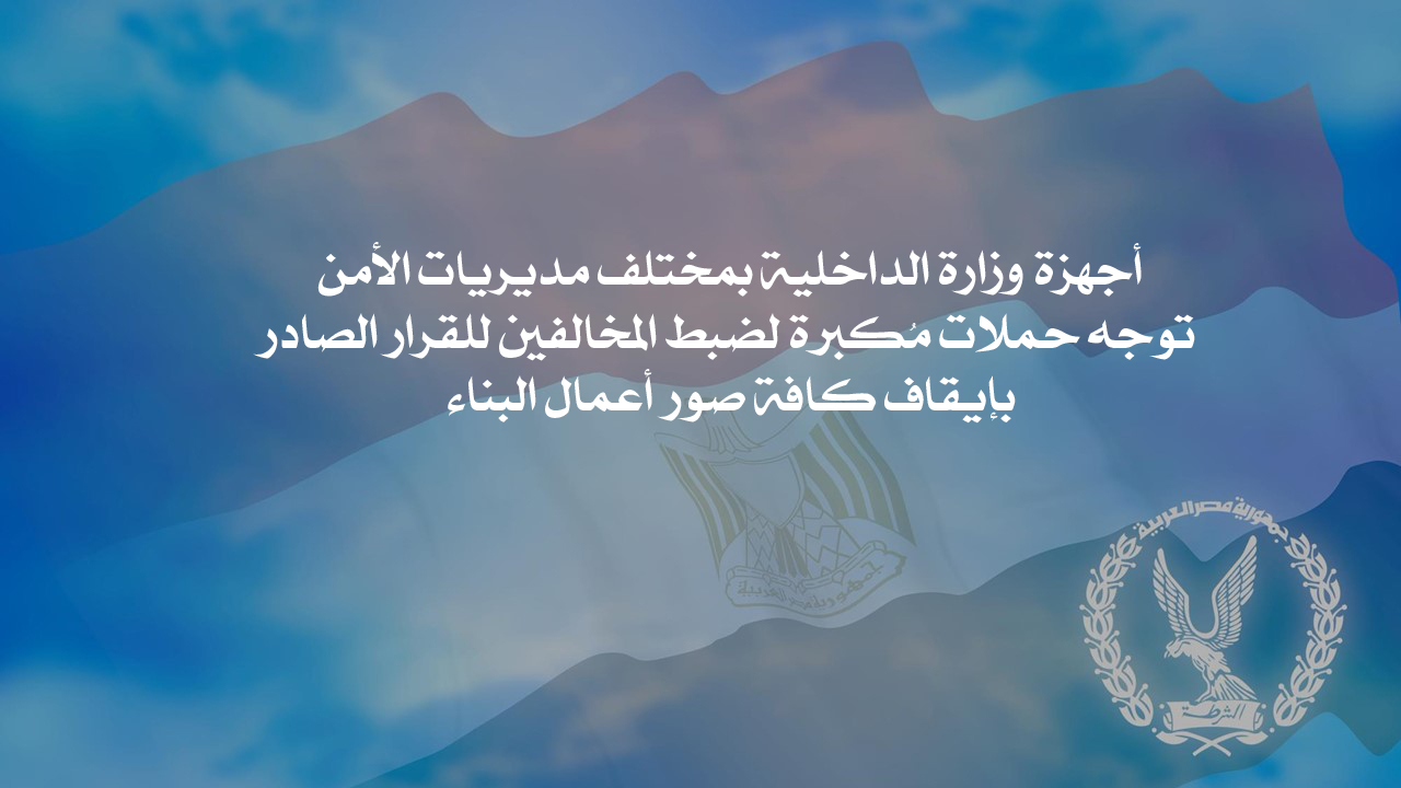 تشلسي 