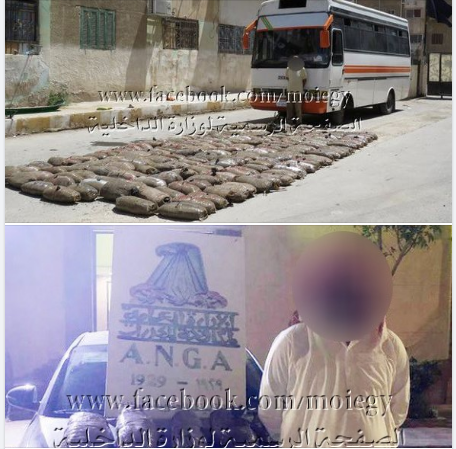 تشلسي 