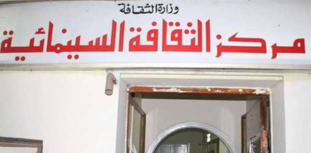 الأربعاء .. عرض