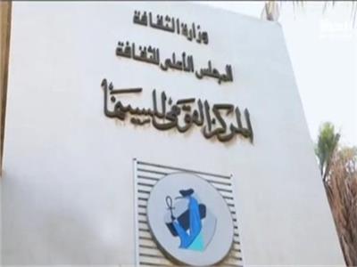 رئيس المركز القومي للسينما ينعي الفنان الراحل 