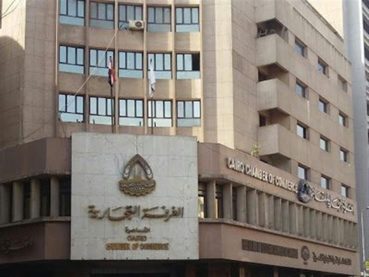 مصر تستعيد عضويتها في غرفة التجارة الدولية بباريس