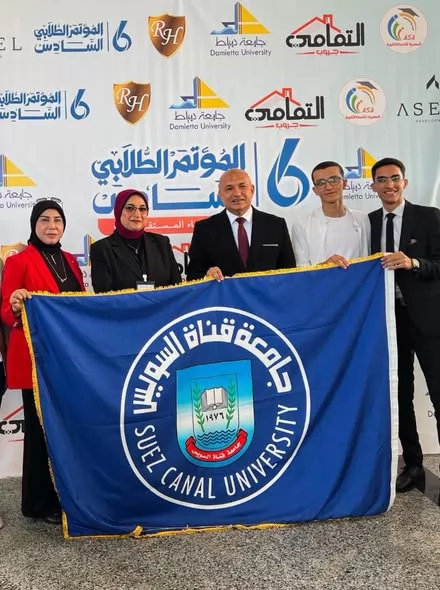 جامعة قناة السويس تتألق في مؤتمر علماء المستقبل 6 بجامعة دمياط