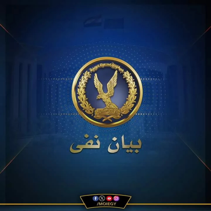 مصدر أمني: ادعاءات تعرض نزلاء مراكز الإصلاح لانتهاكات مجرد شائعات