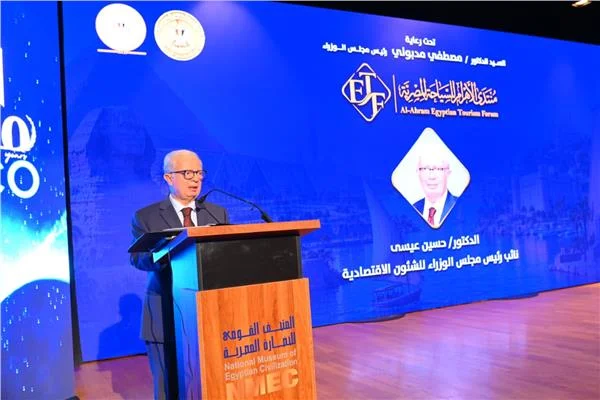 عيسى: السياحة صناعة متكاملة ومحرك رئيسي للنمو الاقتصادي وجذب الاستثمارات 