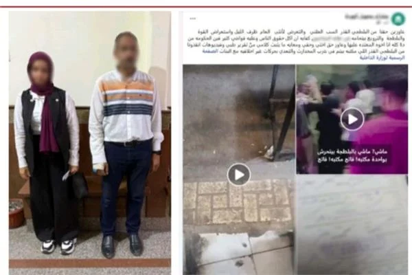  الداخلية تكشف ملابسات سب وضرب سيدة في الطريق العام بالإسكندرية  