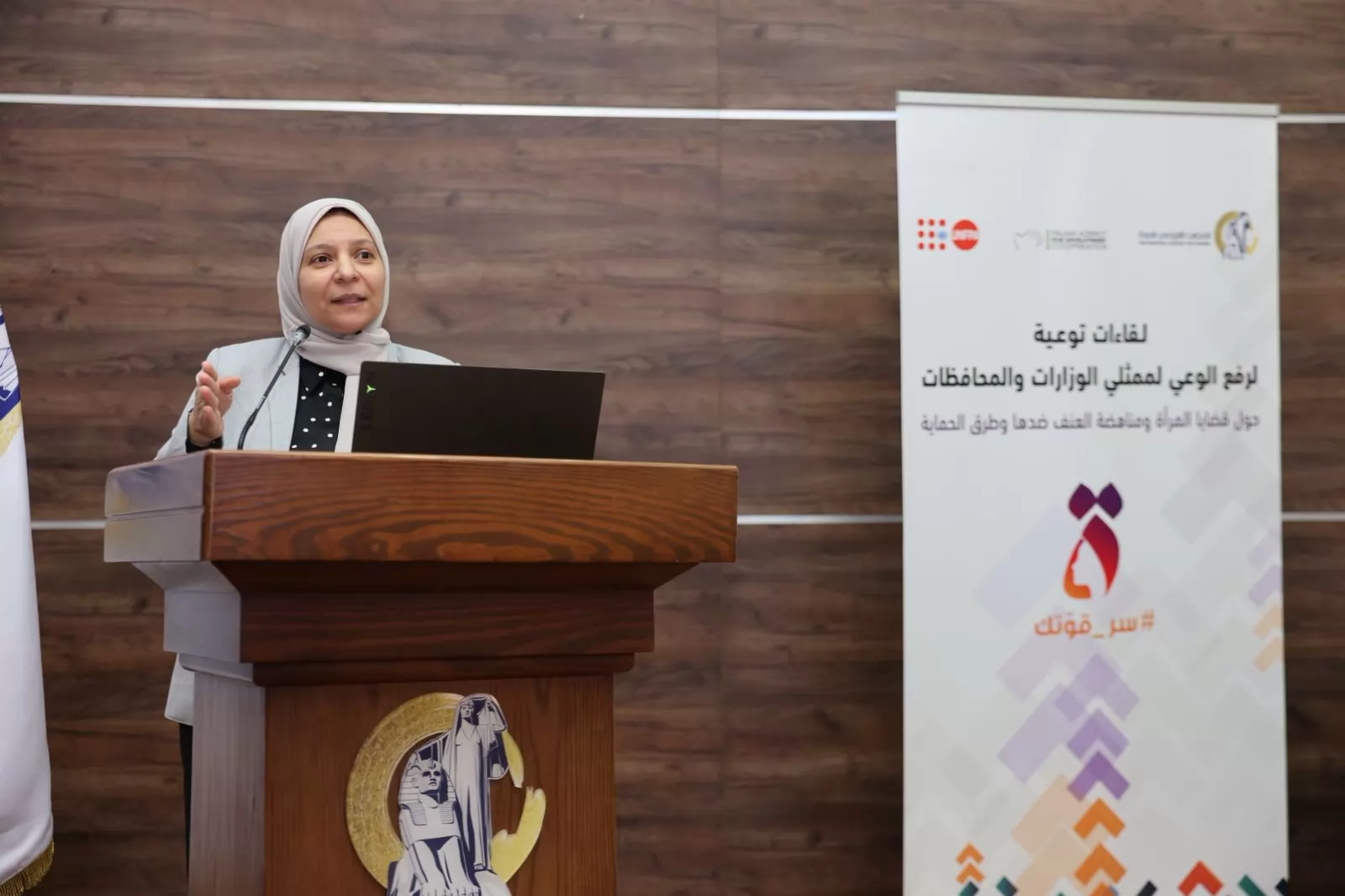 قومي المرأة ينظم لقاءً توعويًا لتعزيز آليات حماية المرأة العاملة