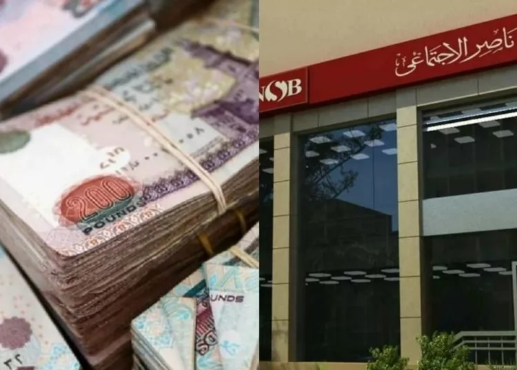 هل يجوز توكيل بنك ناصر في حساب الزكاة؟.. الإفتاء تجيب 