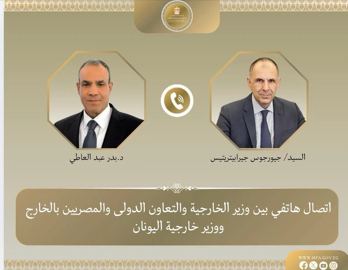 وزير الخارجية ونظيره اليوناني يبحثان مستجدات الأوضاع الإقليمية