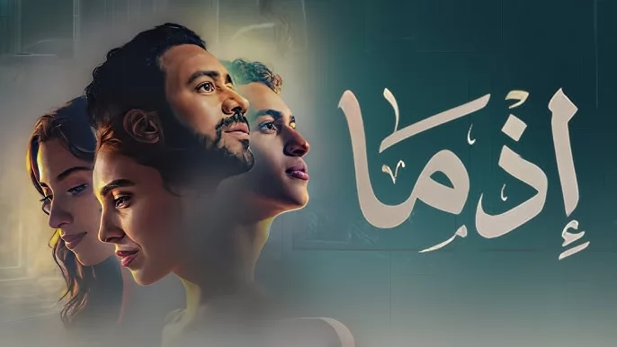 إجمالى إيرادات فيلم 