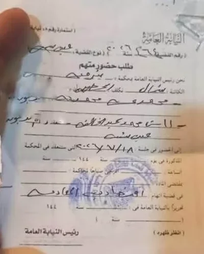  المحكمة تستدعي مشجع زملكاوي بدعوي قضائية من سيف الجزيري