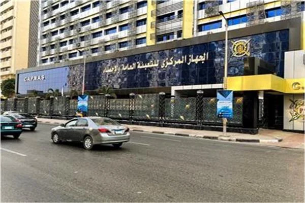  46,6 ٪ زيادة بإيرادات النشاط الجاري للهيئات الاقتصادية 2024/2025 